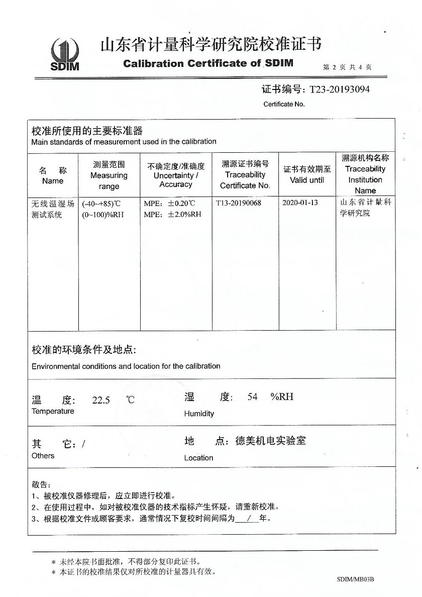 遼寧昆侖儀器儀表檢驗檢測有限公司-便攜式溫濕度檢定箱案例