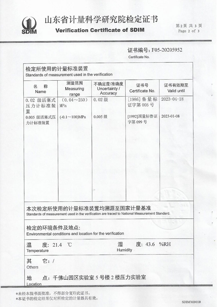 陜西紅馬科技有限公司-精密數(shù)字壓力表