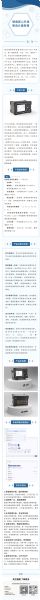 不止升級，更是超越｜德美全新力作，以科技定義熱學(xué)精度
